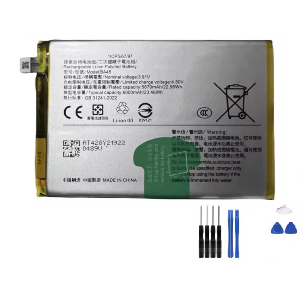 แบตเตอรี่ใหม่ 6000mAh สําหรับ BA45 Y200i/X200i/Y200T แบตเตอรี่โทรศัพท์ + เครื่องมือฟรี