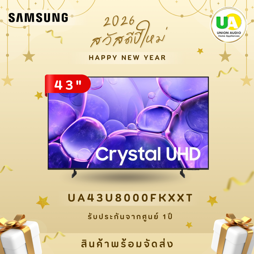 SAMSUNG TV [NEW2025] รุ่น UA43U8000FKXXT ขนาด 43นิ้ว 4K UHD MetalStream Design One UI Tizen 43U8000F