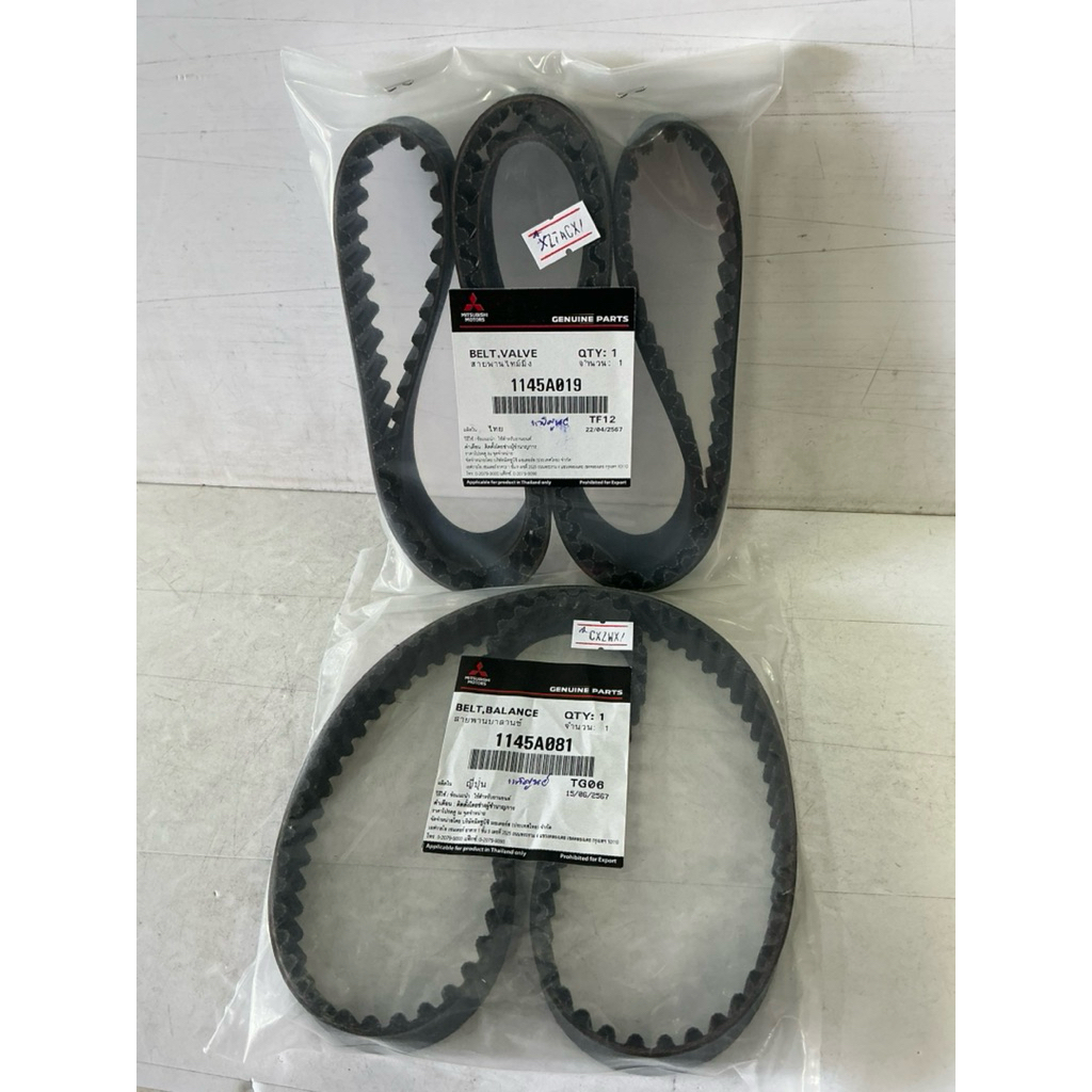 สายพานไทม์มิ่ง แท้เบิกศูนย์ MITSUBISHI TRITON,PAJERO SPORT VG ค.2.5(ดีเชล) ปี11-14