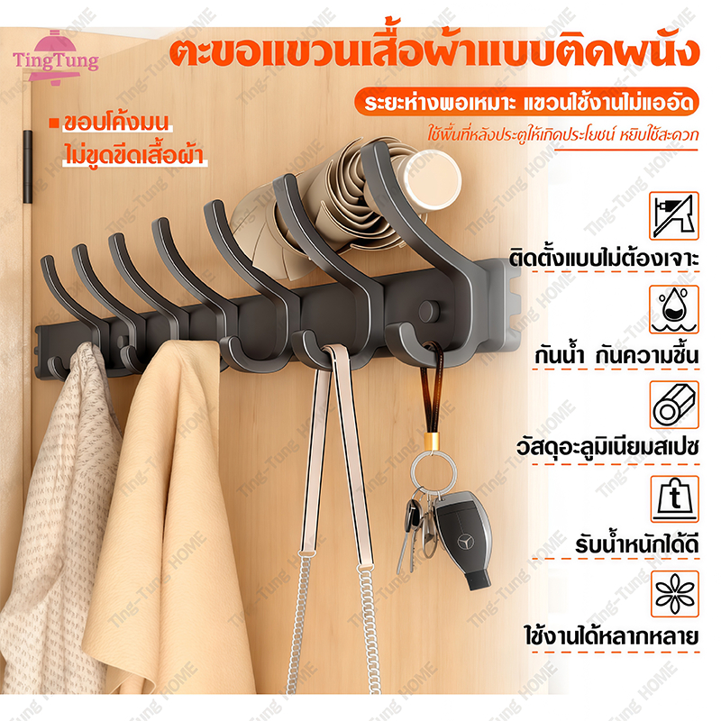 ราวแขวนผ้าอะลูมิเนียมกันน้ำกันสนิม ตะขอติดผนัง ราวแขวนผ้าเช็ดตัว ไม้แขวนเสื้ออเนกประสงค ไม่ต้องเจาะ กันน้ำ ไม่เป็นสนิม