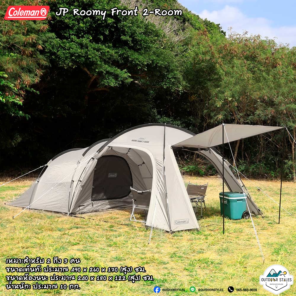 Tent Coleman JP Roomy Front 2-Room