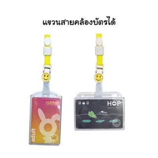 กรอบใส่บัตรอะคริลิคใส 8.6 * 5.4 ซม (848H,V) กรอบปิดหน้าแนวตั้งและแนวนอน กรอบบัตรพนักงาน