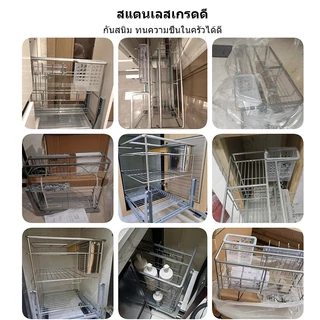 KEVE ชั้นวางของในครัว ตะกร้าดึงเครื่องปรุง ลิ้นชัก ชั้นวางจาน ตะกร้าเก็บมีด ชั้นวางจานแบบลิ้นชัก