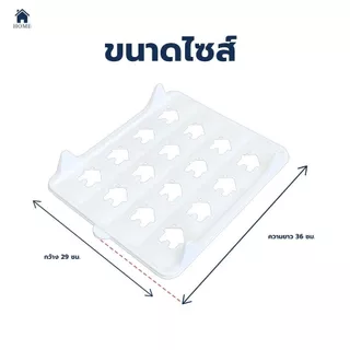 HOME ถาดจัดระเบียบเสื้อผ้า ตู้เสื้อผ้า ถาดเก็บเสื้อผ้า หยิบง่าย วางซ้อนได้ กระเป๋าเดินทาง #แผ่นเก็บ
