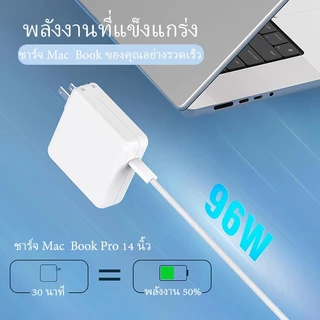 140W / 96W / 70W ประเภท C ถึงแม่เหล็ก 3 ชาร์จสำหรับ 𝘔𝘢𝘤 𝘉𝘰𝘰𝘬 Pro 14-16 นิ้ว / อากาศ 13-15 นิ้ว (2021-2025 M1-M4)