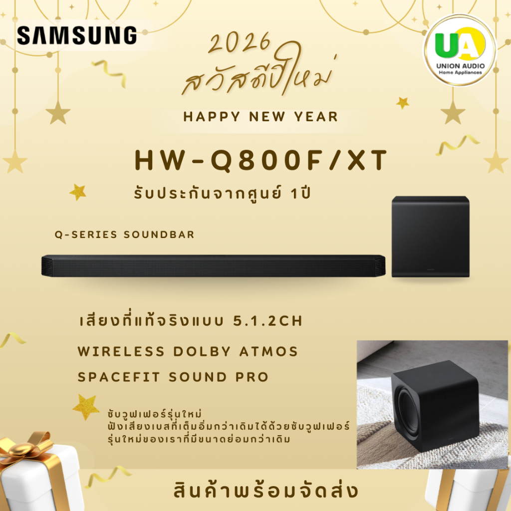 Samsung Soundbar HW-Q800F/XT Q-Series 2025 ลำโพงซาวด์บาร์ ระบบเสียง 5.1.2 ch Q800F