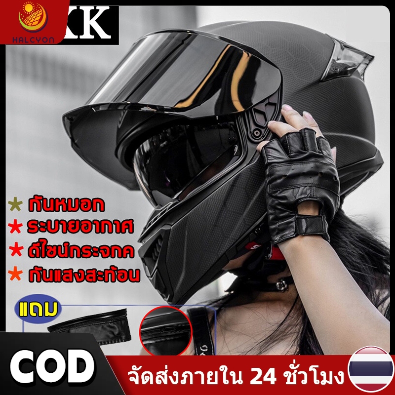 【Halcyon】AXK หมวกกันนี้อด หมวกกันนี้ อก หมวกกัน นื้อคเต็มใบ เลนส์คู่กันหมอก HD ระบายอากาศได้ Helmet 