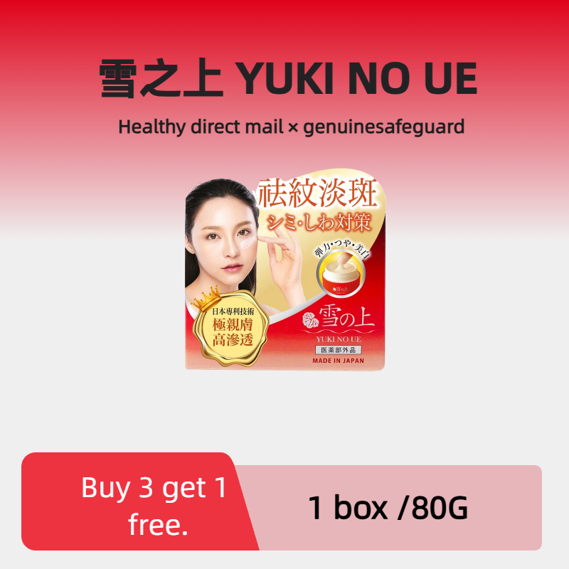 【ข้อเสนอจํากัดเวลาซื้อ3ส่ง1】เหนือหิมะYUKI NO UE/ความขาว: เน้นสีผิว: จุดอ่อน; ต่อต้านอนุมูลอิสระ เติม