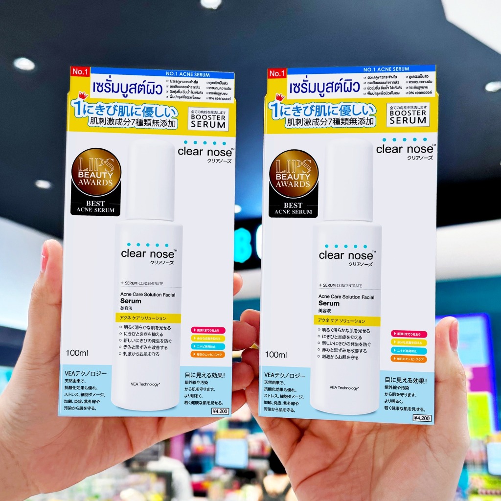แท้💯 เซรั่มบูสต์ผิว เคลียร์โนส Clear Nose Serum เซรั่มสิว 100ml เซรั่มลดสิวและรอยสิว