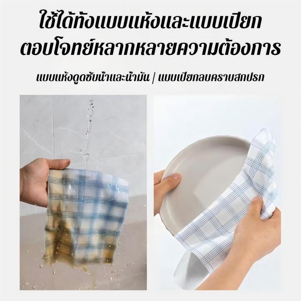 ผ้าเช็ดทำความสะอาดครัว ใช้ครั้งเดียวทิ้ง ล้างน้ำได้ ใช้ได้ทั้งแบบแห้งและเปียก กำจัดคราบน้ำมัน กระดาษเช็ดทำความสะอาด - รูปที่ 6
