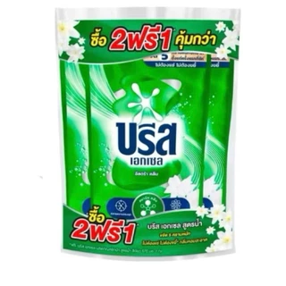บรีส เอกเซล ซิกเนเจอร์ น้ำยาซักผ้า 550-670 มล. [ แพ็ค 3 ถุง ]