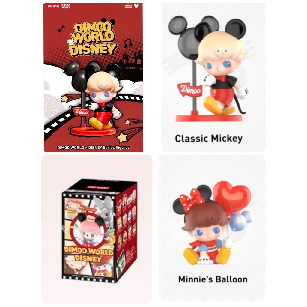 dimoo world disney. ของแท้  พร้อมส่ง