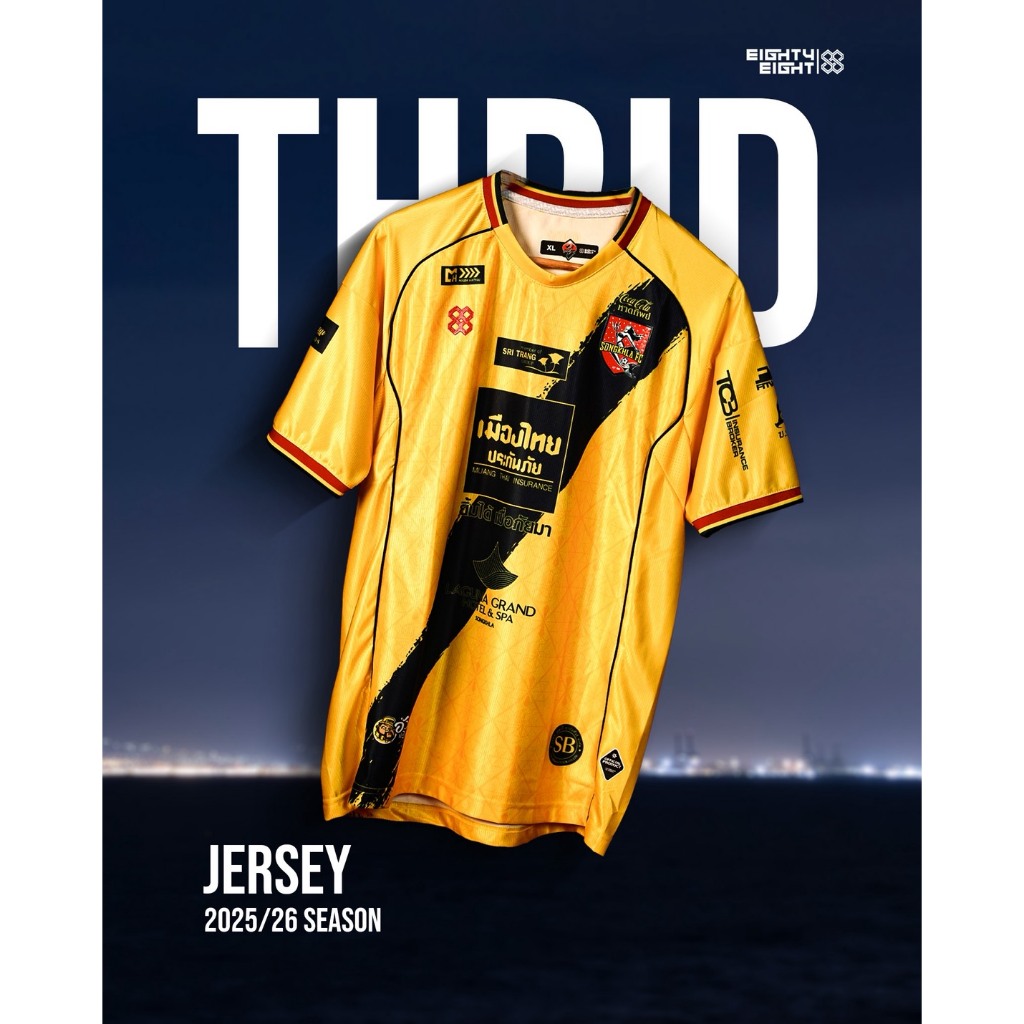 Songkhla FC Third 25/26 บอลลีกสีเหลือง