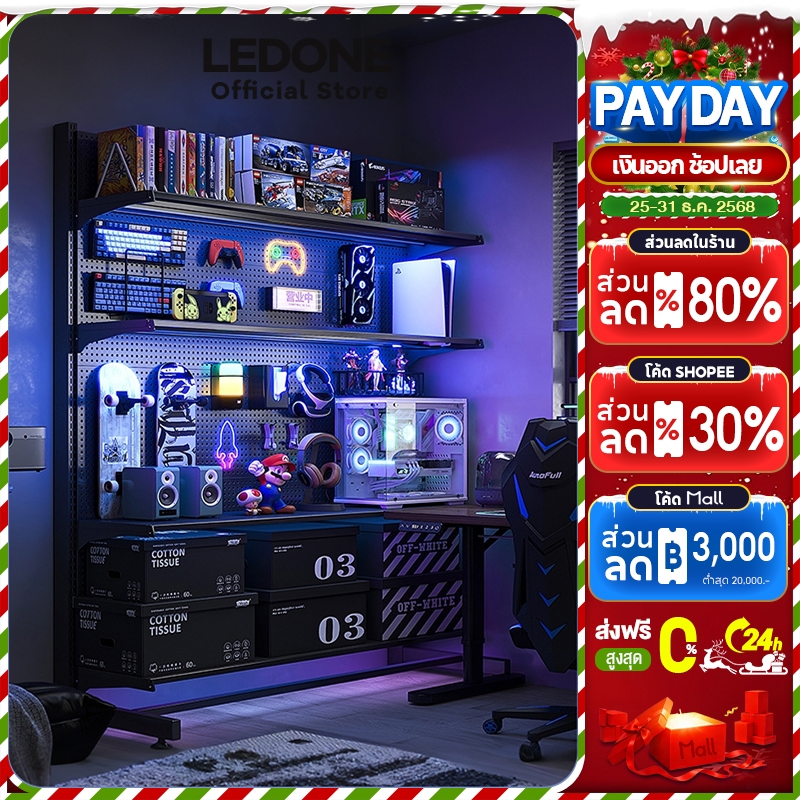 LD Pegboard Hook ชั้นวางของ ชั้นวางหนังสือ ห้องเล่นเกม แขวนชั้นวางขา เหล็กทั้งหมด ชั้นวางตั้งพื้น DI