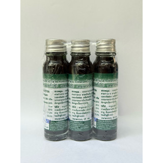 (ขายยกเเพ็ค)น้ำมัน(นวด) สหายฤทธิ์เย็น ขนาด25มล./5มล.ขวดหยด