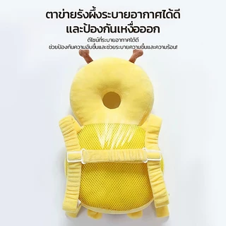 หมอนหนุนเด็ก หมอนกันตก หมอนกันกระแทกพร้อมสายคล้องไหล่สำหรับเด็ก ช่วยลดอาการบาดเจ็บของทารกที่ล้ม