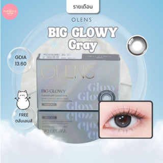 [รายเดือน] Olens - Big glowy gray 🧊 สีเทา แถมตลับเลนส์