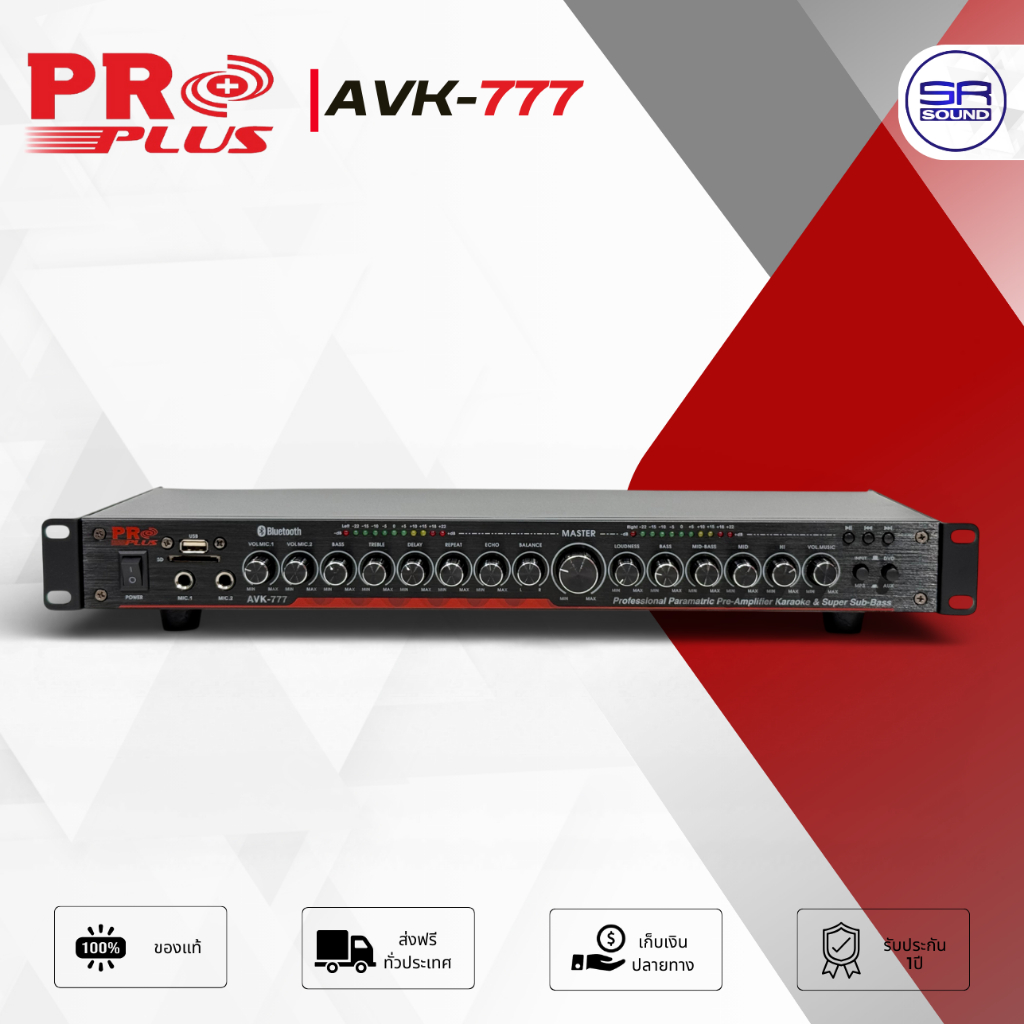 PROPLUS AVK-777 ปรีแอมป์ คาราโอเกะ มี เอฟเฟ็ค Echo Bluetooth USB SD Card Pre-Amplifier AVK777