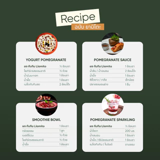 Llamito ผงทับทิม ออร์แกนิค (Organic Pomegranate Powder) ขนาด 250g