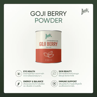 Llamito ผงโกจิเบอร์รี่ ออร์แกนิค (Organic Goji Berry Powder) ขนาด 250g