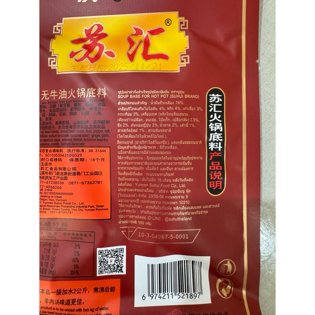 รูปภาพ 2