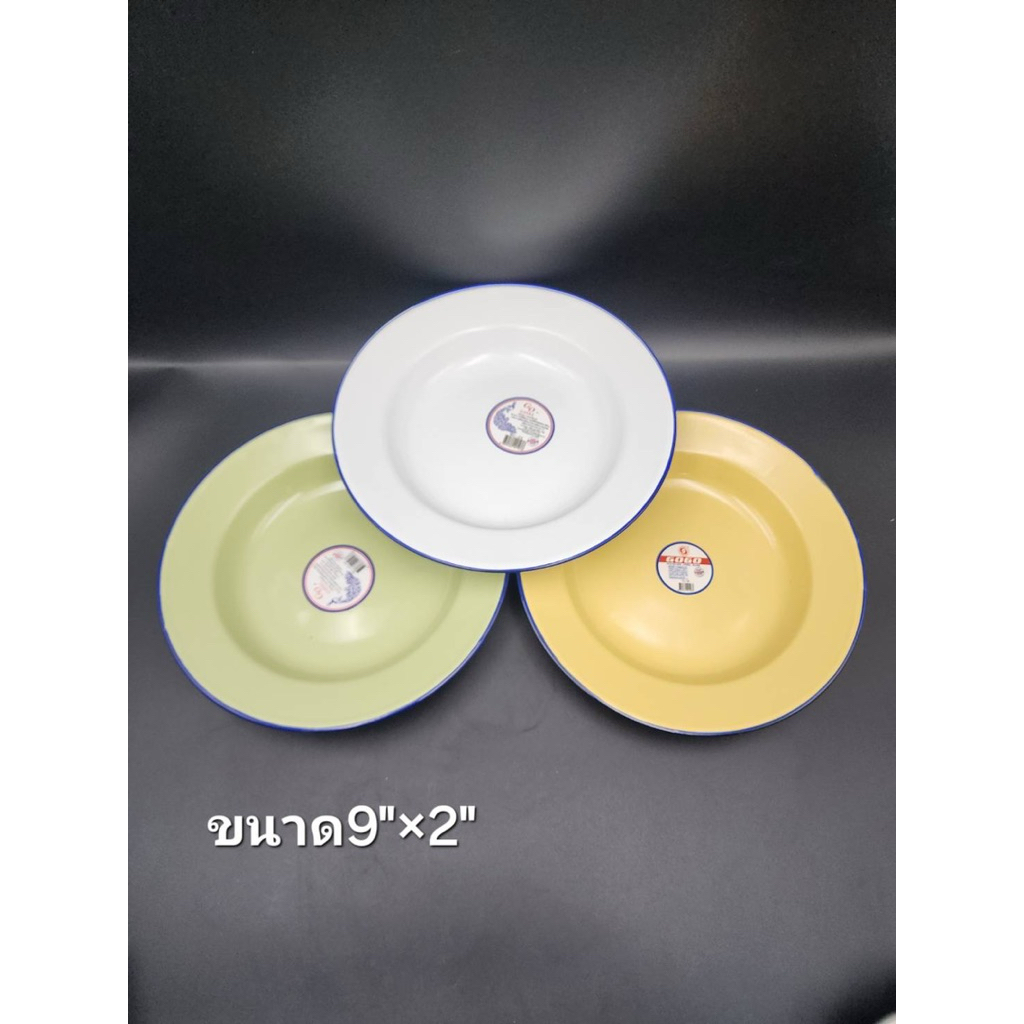 ถ้วยจาน สังกะสีโบราณ ชามเคลือบวินเทจ