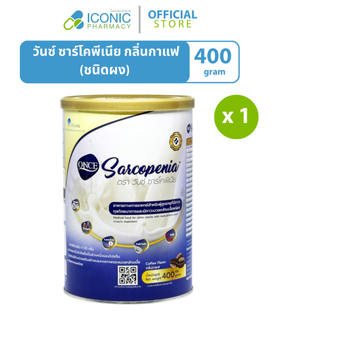 ONCE Sarcopenia (กลิ่นกาแฟ) 400 GM วันซ์ ซาร์โคพีเนีย