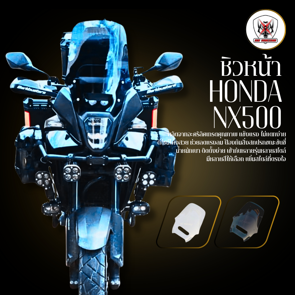 ชิวหน้า ชิวแต่ง HONDA NX500 ปี 2024 อะคริลลิคหนา 3 มิล