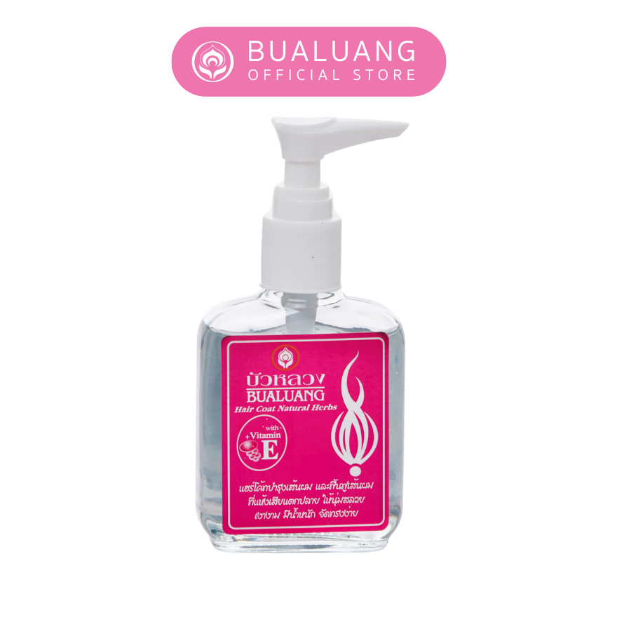 (ส่งฟรี) บัวหลวง Silky Hair Coat ฟื้นฟูเส้นผมที่แห้งเสีย ไม่ให้ผมแตกปลาย กลิ่นหอม ผมสลวย เงางาม