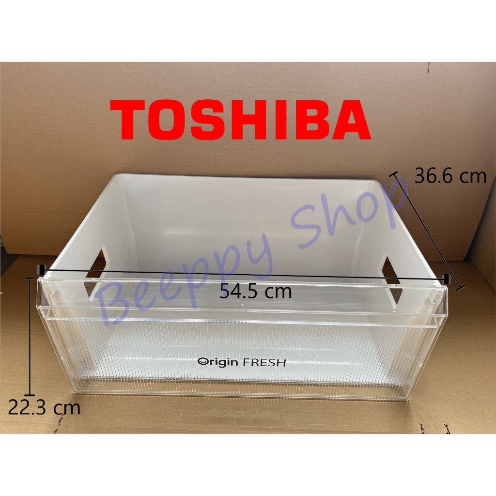 กล่องใส่ผักในตู้เย็น กล่องผัก กล่องแช่ผัก ตู้เย็น Toshiba รุ่น RT558WE/RT559WE ของแท้