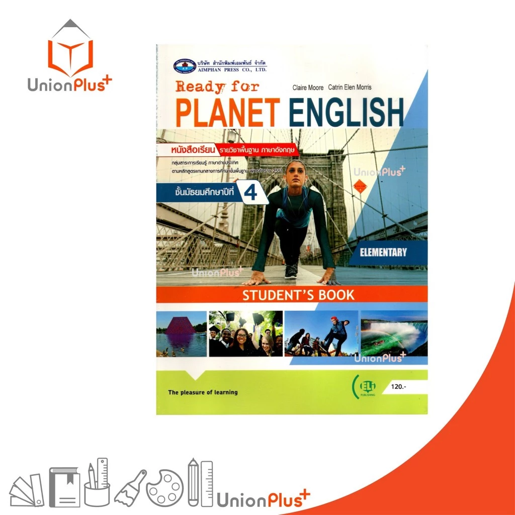 หนังสือเรียน Ready for PLANET ENGLISH Elementary ม.4 สำนักพิมพ์ เอมพันธ์ AP #9786160728237