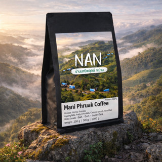 เมล็ดกาแฟ น่าน มณีพฤกษ์   อาราบิก้า 100% (เมล็ด AA) เลือกระด…