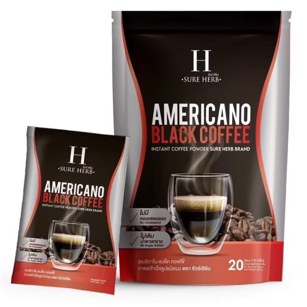 ชัววร์เฮิร์บ อเมริกาโน่ กาแฟดำ Americano Black Coffee (20ซอง/ถุง)