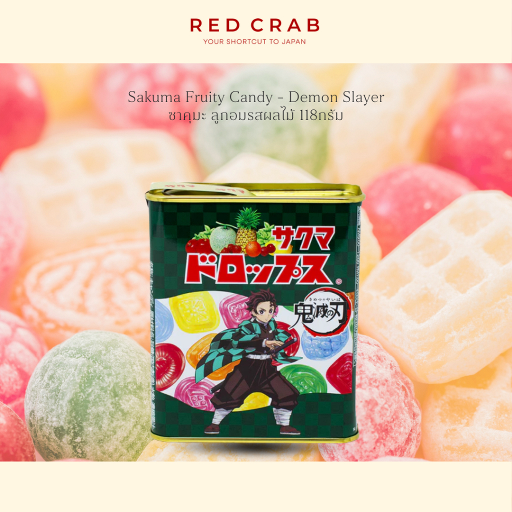 REDCRAB - SAKUMA FRUITY CANDY - DEMON SLAYER ซาคุมะ ลูกอมรสผลไม้ 118G/CAN