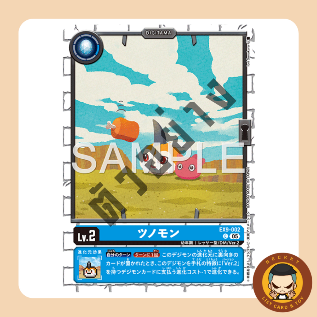 EX9-002 C Digi-Egg Tsunomon