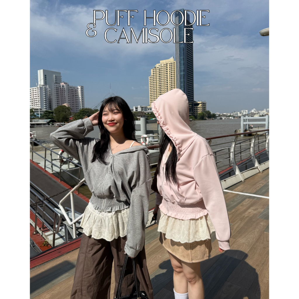 UIUI | PUFF HOODIE & CAMISOLE เสื้อฮู้ดดี้ชายระบาย สายเดี่ยว (ขายแยกชิ้น)