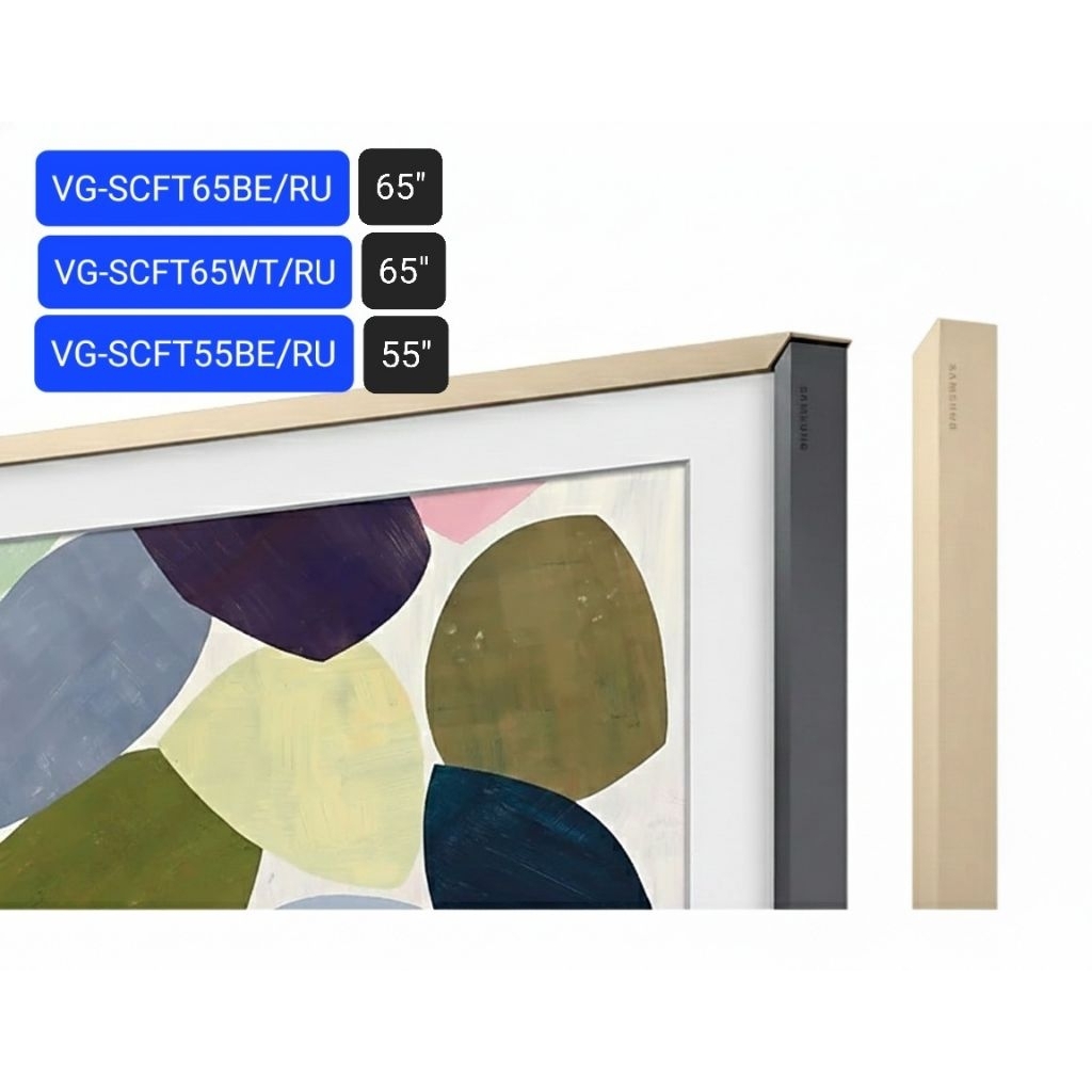 กรอบทีวี SAMSUNG THE FRAME 55",65" ของใหม่ กรอบหนา 4.3 cm ล้างสต็อก ปี 2018-2020 /55/65LS03NAK,55/65LS03RAK,55/65LS03TAK