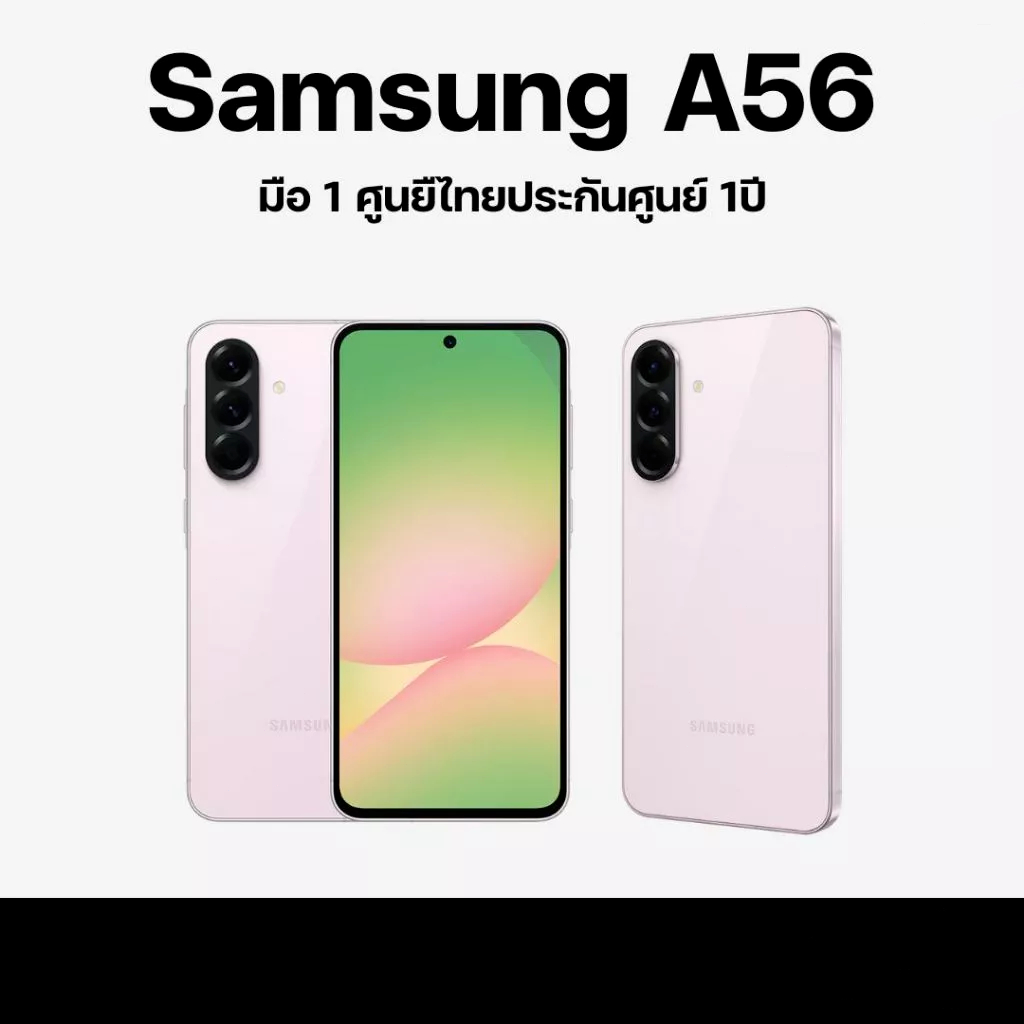 Samsung Galaxy A56 5GPhone 12/256GB หน้าจอ 6.7นิ้ว กล้อง 50MP แบตเตอรี่ 5,000mAh พร้อมส่ง