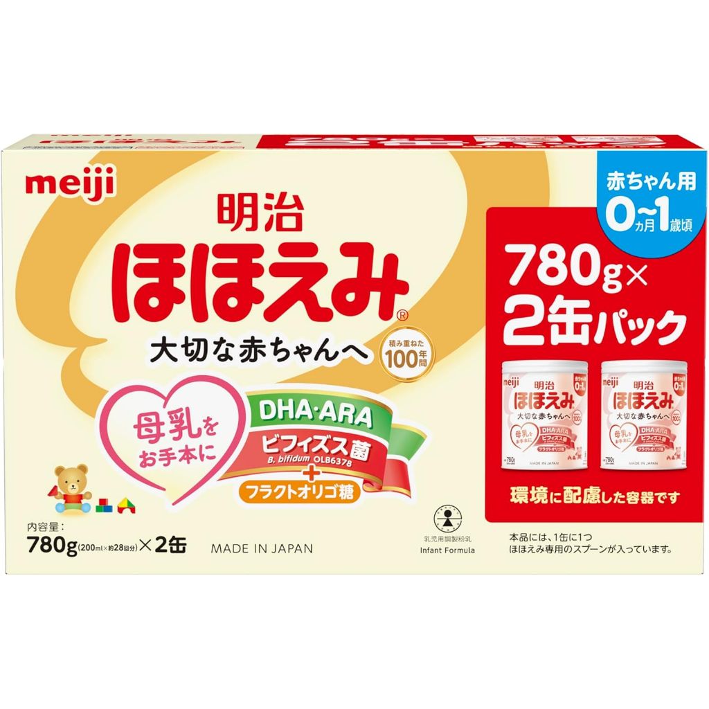 Meiji Hohoemi Milk  แพ็คคู่
