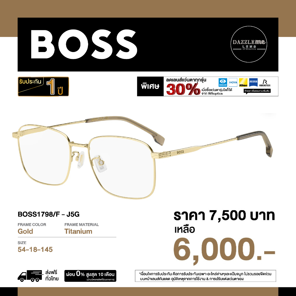 Boss by Hugo Boss กรอบแว่นสายตา รุ่น BOSS1798/F