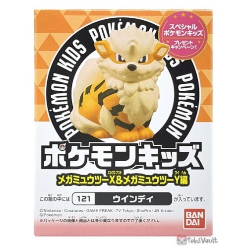 Bandai 2025 Arcanine Pokemon Kids Mega Mewtwo X & Mega Mewtwo Y Series Figure
