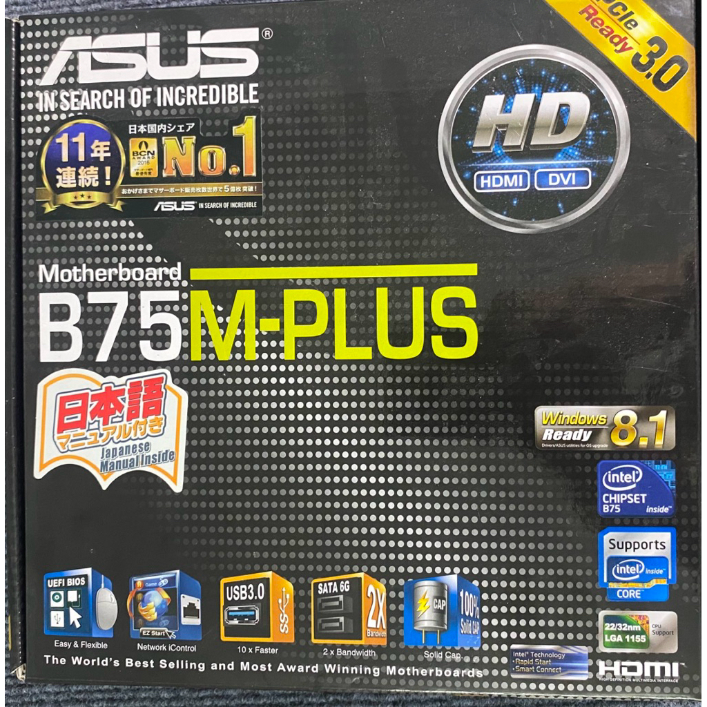 [Mainboard มือสองพร้อมซีพียู] Asus B75M-Plus LGA1155 + Cpu i7 3770 (ภาพสินค้าจริง)