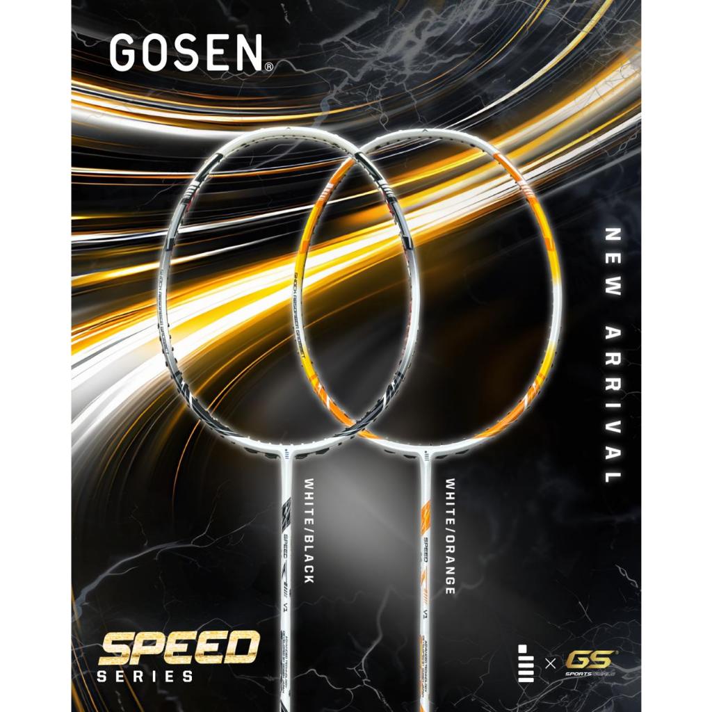 GOSEN SPEED V1 (4U/G6) ไม้แบดมินตัน (สินค้าลิขสิทธิ์แท้ 100%)
