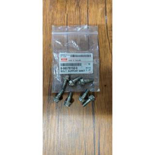 สกูรสลักดิสเบรก หน้า น๊อกเบรคหน้า สลักดิสเบรคหน้า D-MAX ALL …