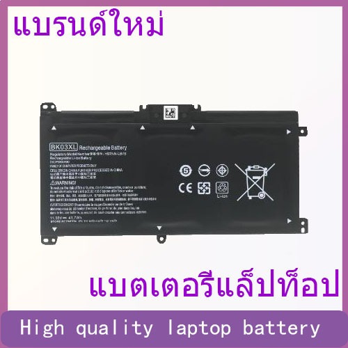 Suitable for HP HP 14-BA033TX TPN-W125 BK03XL pavilion x360 battery
