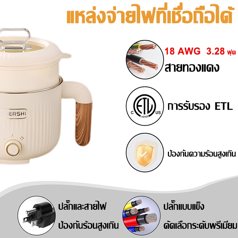 【รับประกัน5ปี 】หม้อไฟฟ้าอเนกประสงค์ 2 ลิตร ลิตร เหมาะสำหรับต้ม ผัด และนึ่ง หม้อไฟฟ้ามัลติฟังก์ชั่น electric skillet - รูปที่ 6