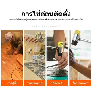 💥จัดส่งที่รวดเร็ว💥 ค้อนยาง มัลติฟังก์ชั่น หัวพลาสติก + หัวยาง หน้าค้อน 35 มม./40 มม.