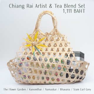 SAWANBONDIN SET 2025 Chiang Rai Artist & Tea Blend Set