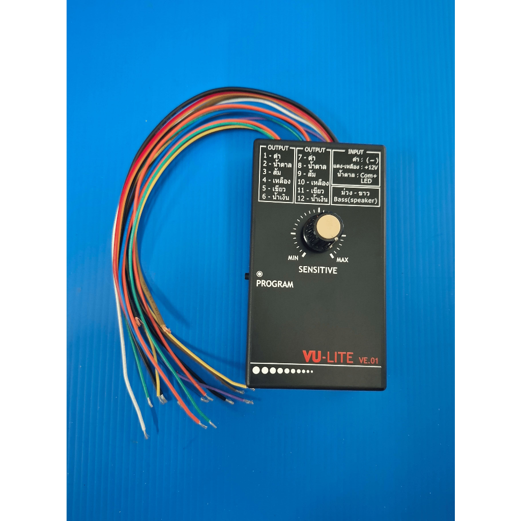 เครื่องควบคุมไฟวิ่งตามเสียง VU-LITE 12 Channels 4 Program 12 VDC.