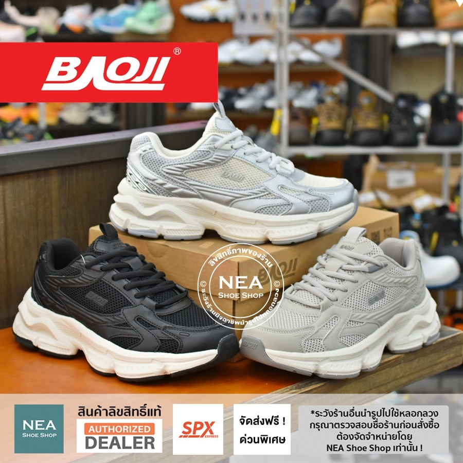 [รุ่นใหม่ มาแรง] Baoji 1175 Five Hundred Miles [W] NEA รองเท้าผ้าใบ ผู้หญิง บาโอจิ แท้